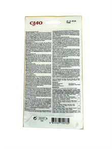 Inaba Churu Chicken / Cheese